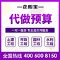江蘇賈汪區(qū)投標(biāo)文件圖片