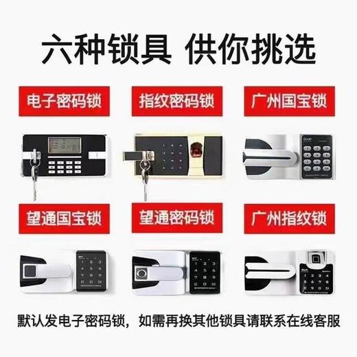 訂做語言密集柜價格密集柜怎么安裝