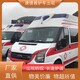 銀川市區(qū)救護車多少錢一次/接送病人車/全國護送團隊圖