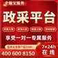 黑龍江友誼縣投標(biāo)文件圖片