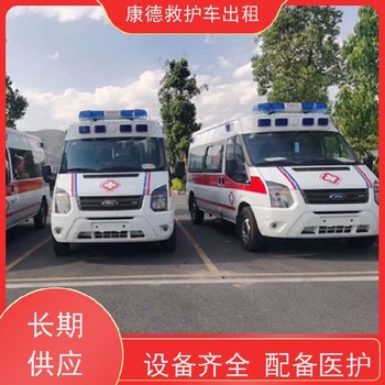 秦皇島120救護車送外地病人回家,轉運病逝老人