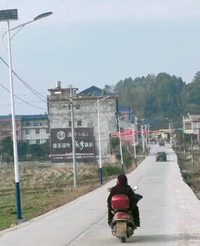 四川石棉县太阳能路灯-太阳能路灯厂家批发