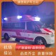 东莞租用救护车电话,病人出院转运车怎么联系,展示图