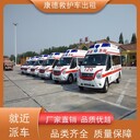 長(zhǎng)沙長(zhǎng)途救護(hù)車租車電話,長(zhǎng)沙異地運(yùn)送老年患者