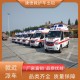 芜湖老人病重运回老家,急救车出租,24小时电话展示图