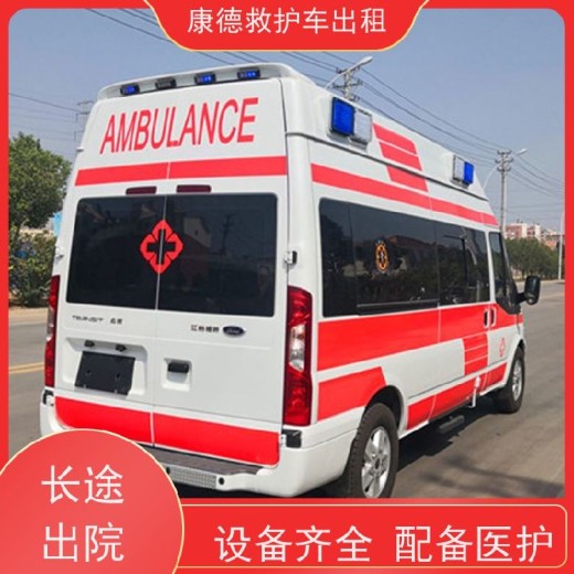 台州病人怎么长途转院,急救车出租,24小时电话