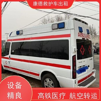 漢中長途救護車租車電話,漢中病人護送救護車租賃