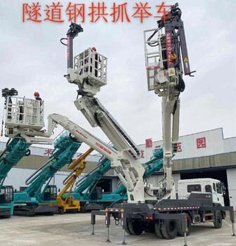 多功能隧道龍骨拱架抓舉安裝拱架抓舉作業車隧道龍骨拱架