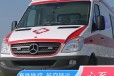 黄石市120救护车长途转运/长短途护送患者/设备齐全