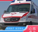 西宁120跨省送病人转院,长途救护车,全国派车图片