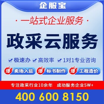 吉林二道江區(qū)投標文件
