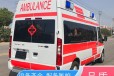 齐齐哈尔120救护车长途转运/危重病人回家/配备担架床