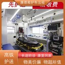 南京帶呼吸機的120長途救護車電話,運輸遺體服務(wù)