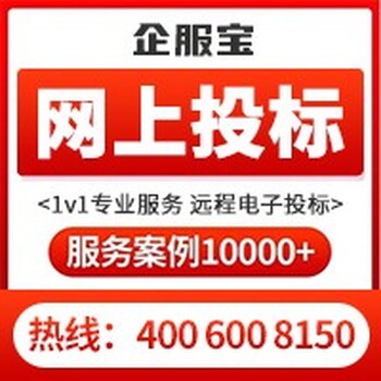 石柱投標(biāo)文件代寫公司