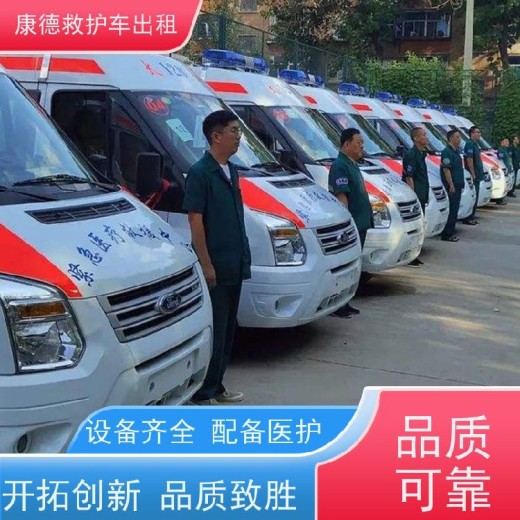 台州异地救护车护送,提供长途护送、转运服务,
