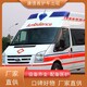 達(dá)州長(zhǎng)途運(yùn)送病人出院的救護(hù)車,行動(dòng)不便病人圖