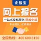山西平陸縣代寫(xiě)投標(biāo)書(shū)圖片