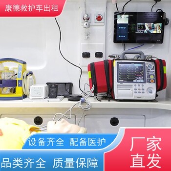 玉環(huán)長途120救護車出租轉院,玉環(huán)異地運送老年患者