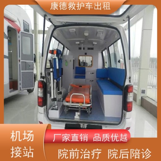 衢州120跨省送病人转院,急救车出租,24小时电话