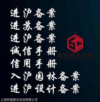 外省市機(jī)電企業(yè)進(jìn)浙施工備案多久辦理完成