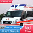 濰坊120跨省送病人轉(zhuǎn)院,急救車出租,24小時電話