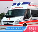 天津出院联系120急救车/解决患者行动不便/制定一站式方案图片