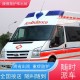 台州病人怎么长途转院,急救车出租,24小时电话图