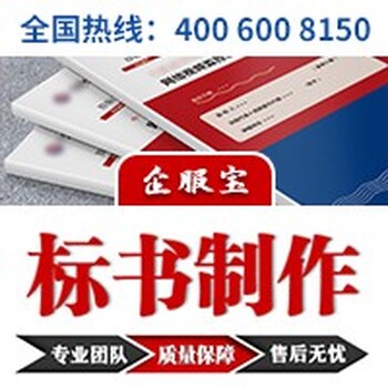 上海ca鎖注冊哪里辦理