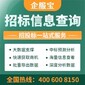 海南崖州區(qū)代寫物業(yè)標(biāo)書圖片