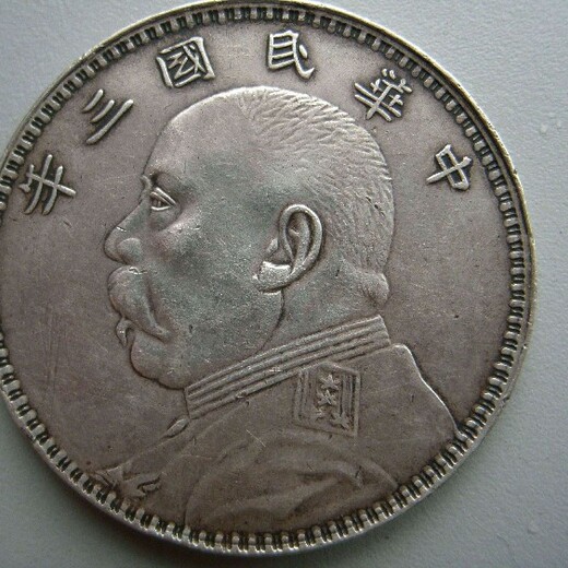 現(xiàn)代仿古袁大頭交易需謹慎