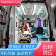 赤峰120救护车跨省接送病人出院转院,殡葬转运车辆展示图
