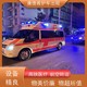 中山长途运送病人出院的车/接送病人车/全国护送团队原理图