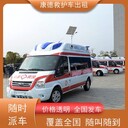 江門私人救護車出租轉運患者,殯葬轉運車輛