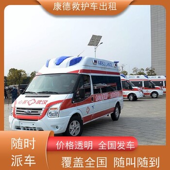 江門私人救護車出租轉運患者,殯葬轉運車輛