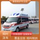 江门跨省救护车,提供长途护送、转运服务,产品图