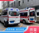 衢州出院联系120急救车/异地看病出院返乡/制定一站式方案图片