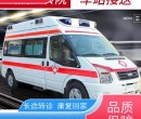 广州跨省市运送病人,急救车出租,24小时电话图片