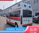 广州拉重症ICU病人回家的救护车电话,转运病逝老人图片