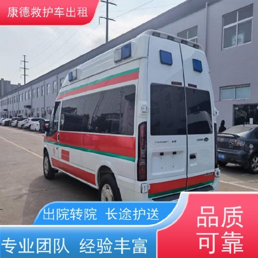 广州120跨省送病人转院,急救车出租,24小时电话