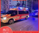 温州跨省市运送病人,急救车出租,24小时电话图片