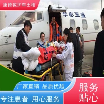 许昌市120救护车长途转运/危重病人回家/设备齐全