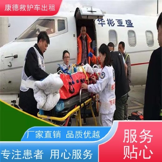淄博120救护车跨省接送病人出院转院,行动不便病人