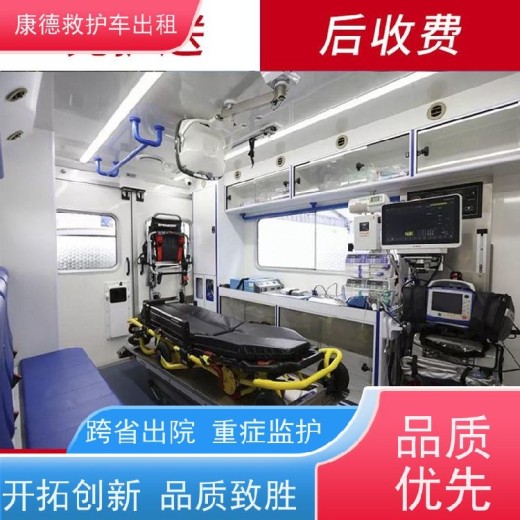 潍坊可以从医院送回家的120救护车电话,接送出院转院