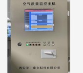 建筑环境监测系统ECS-7000S/K-BC空气质量系统主机