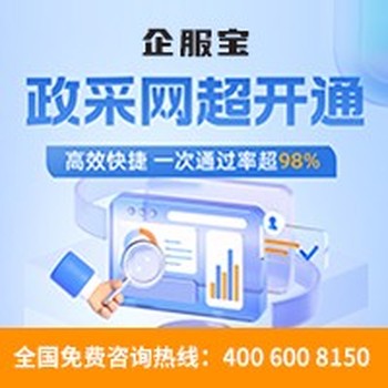 湖南南岳區(qū)代寫投標(biāo)書