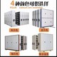 密集架生產廠家電話密集柜怎么安裝圖