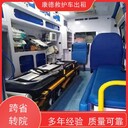 張家口出院轉院的120急救車,張家口跨省出院護送病人