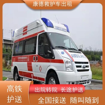 大同長途靈車出租長途落葉歸根服務,正規(guī)轉(zhuǎn)運車,資質(zhì)設備齊全