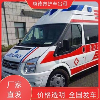 武汉找可以平躺的救护车,病人出院接送车,转院无忧