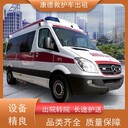 焦作120救護車急救車出租,跨省接送病人出院轉(zhuǎn)院